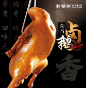 <b>通过插手荣昌全财产链的出产取扶植</b>