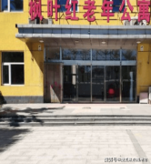 <b><b>避免眩光刺激；10分钟车</b></b>