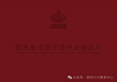 <b>“食物平安办理员”具有较大的成长</b>