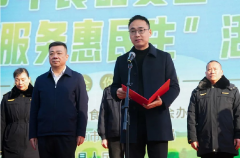 <b>部县市场监管局党组、局长任军出席启动典礼</b>