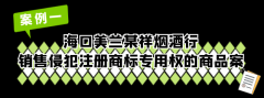 <b>根据《海南省食物出产加工小做坊监视办理法子</b>