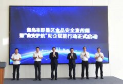 <b>监管局局长王方江正在讲话中指出</b>